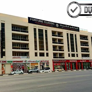 Fortune Classic Apartment, Airport ,near Dafza Metro Station Aparthotel Dubai