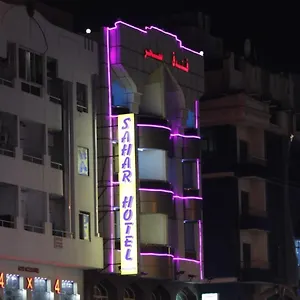 Sahar Hotel Dubai